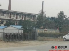 河南省驻马店：驿城区重点监控企业维护如此污染